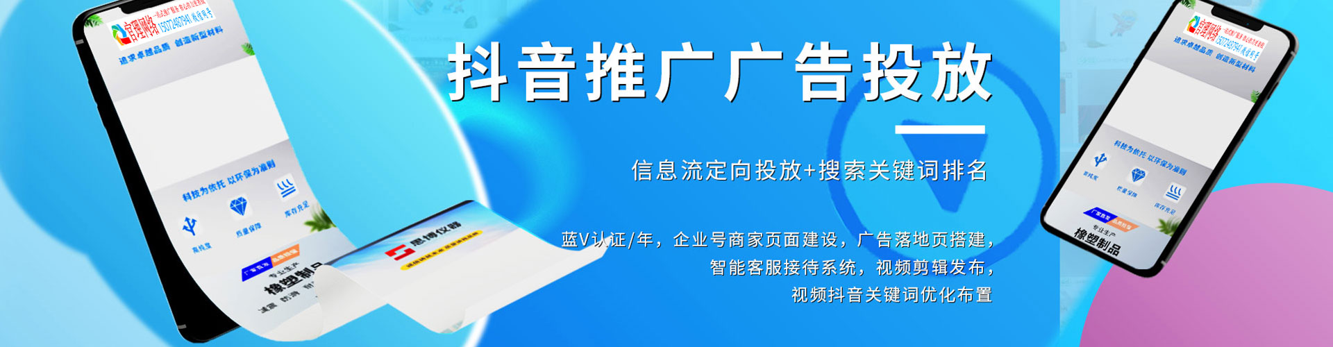 肥西百度推广费用